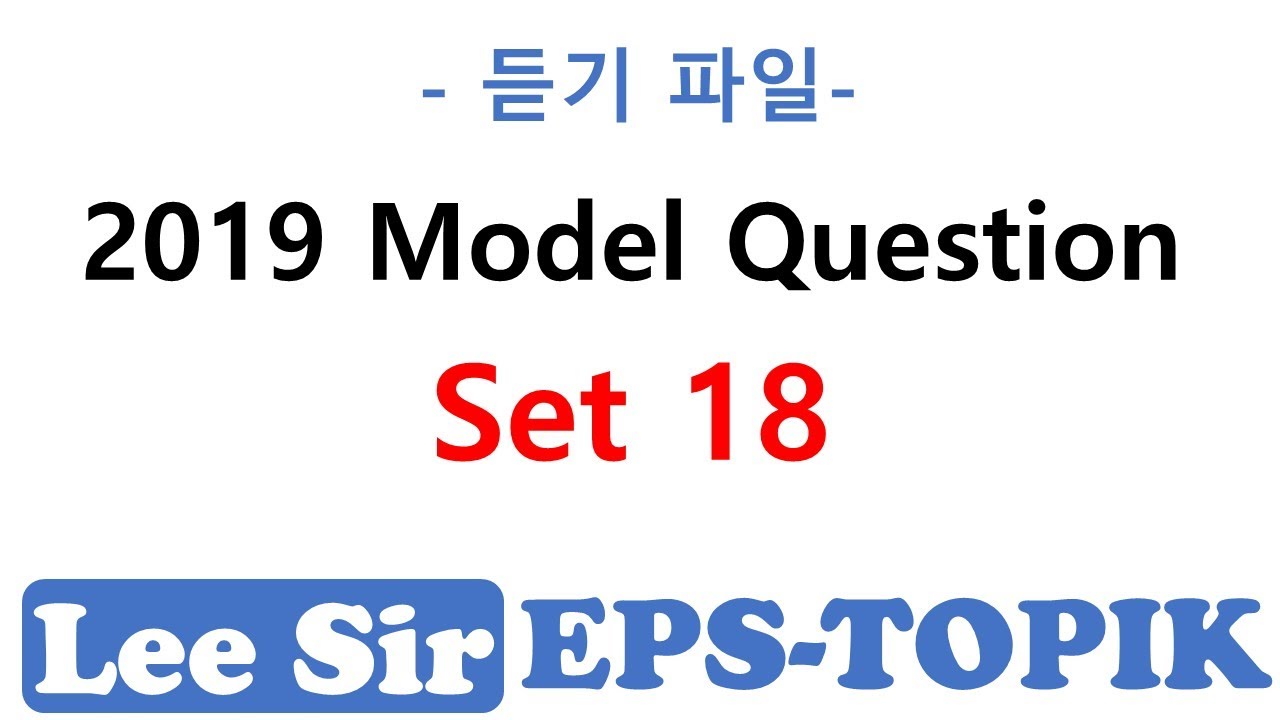 2019 Set 18 ListeningFile