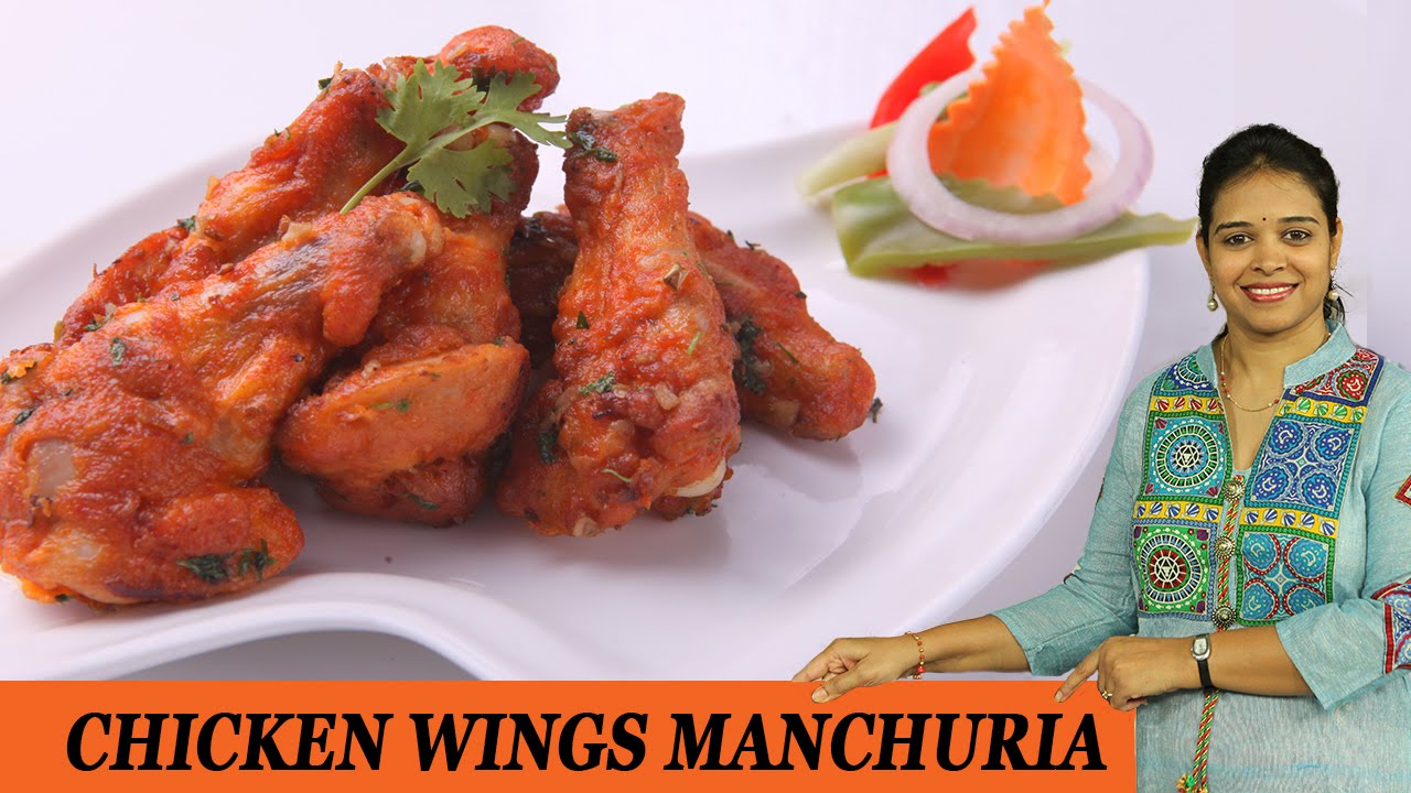 CHICKEN WINGS MANCHURIAN - Mrs Vahchef