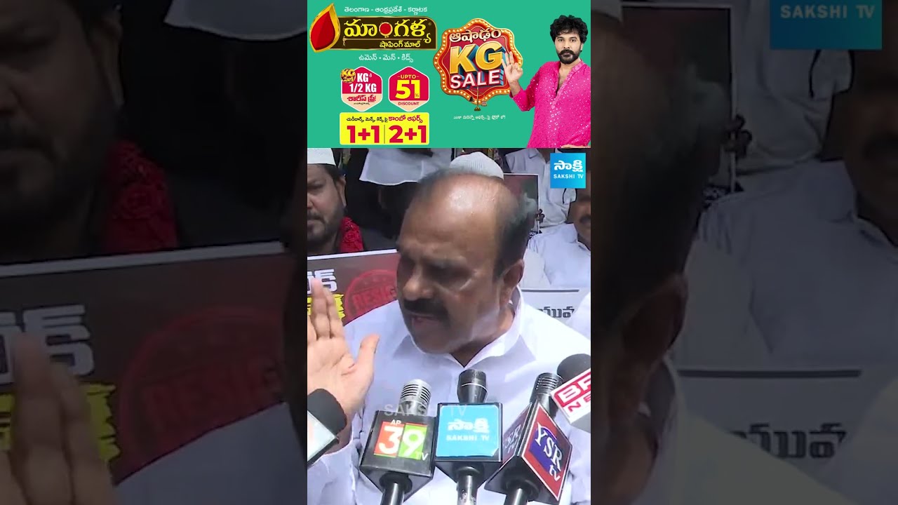 డీఎస్సీ ఉద్యోగాలు ఇవ్వాలి.. ఫీజు రీయింబర్స్&zwnj;మెంట్ చెల్లించాలి | వెంకటరామిరెడ్డి ప్రెస్&zwnj;మీట్