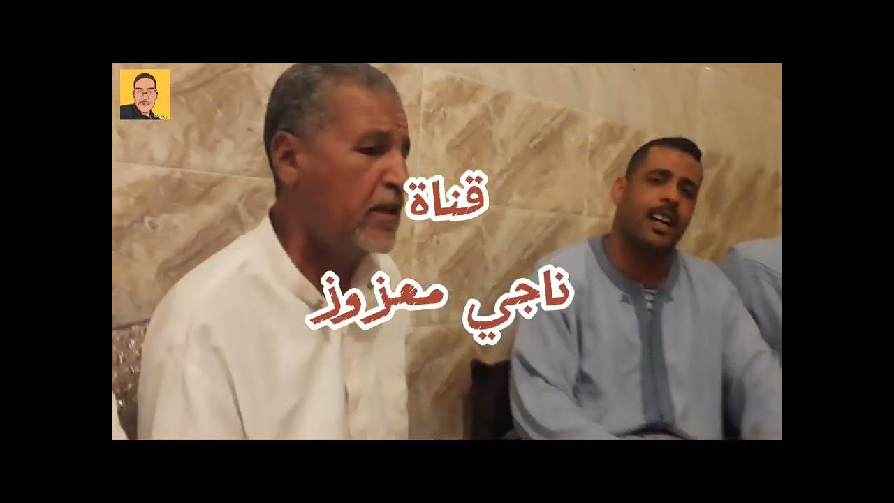الشيخ عبدالنور ناصري
