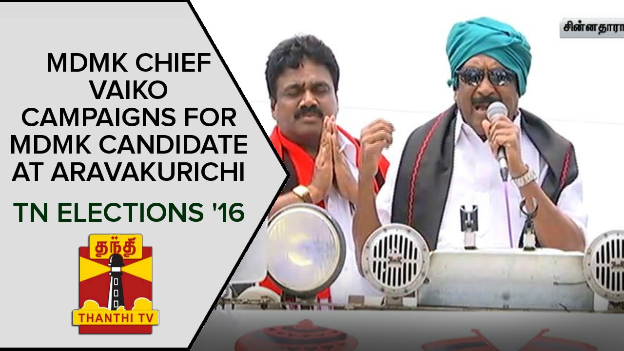 MDMK Chief Vaiko Campaigns For MDMK Candidate at Aravakurichi Constituency