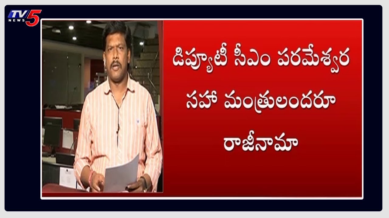 Karnataka Crisis : Political Analysis by Margam | TV5 News