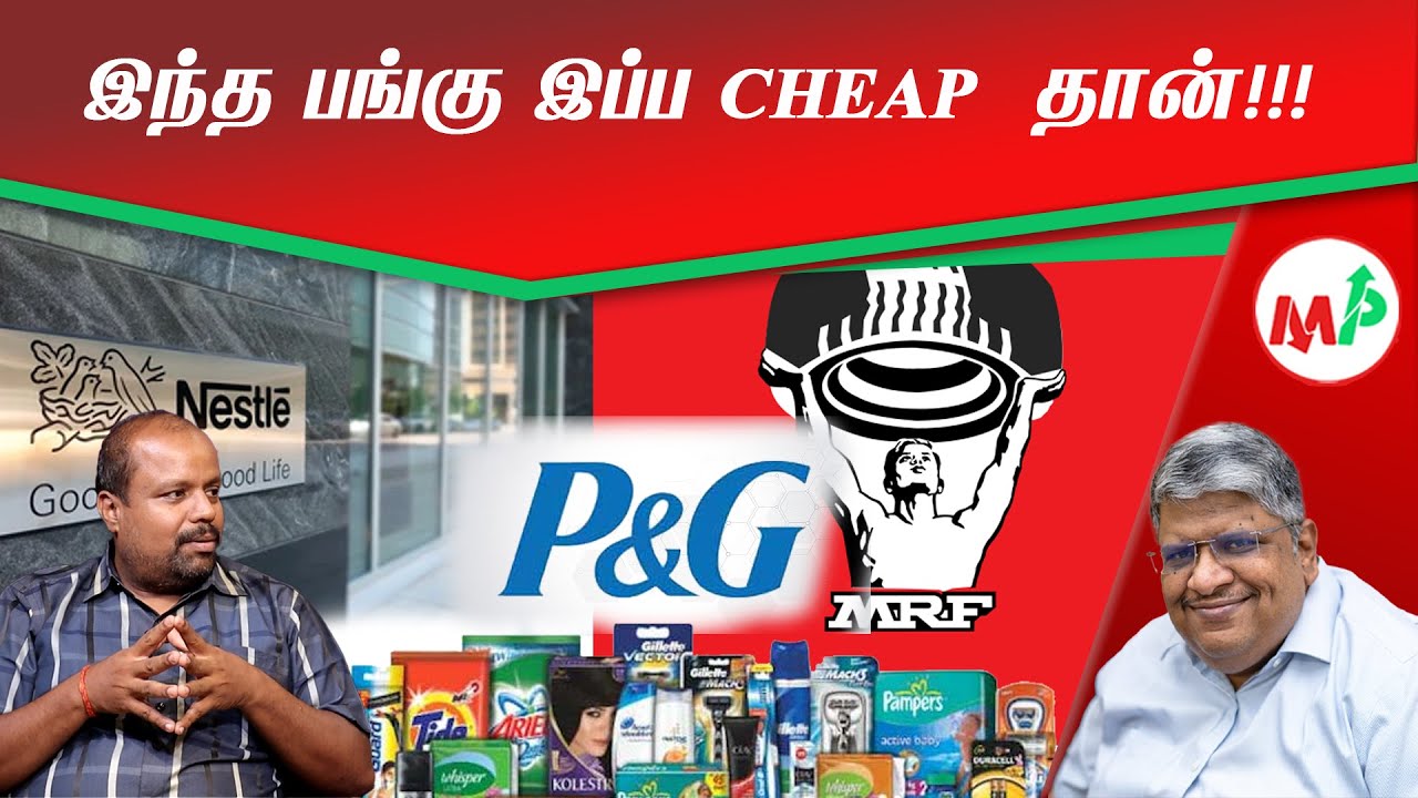 இவங்க எல்லாம் என்ன பண்றாங்கனு பார்க்க வேண்டும்!!! ஏன் சில பங்குகள் விலை பல ஆயிரம் ₹