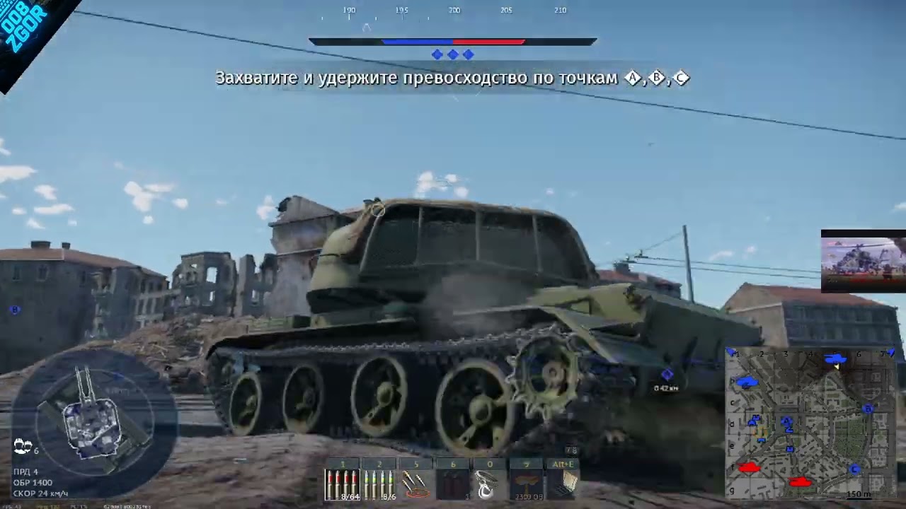 Р.Б СССР 83