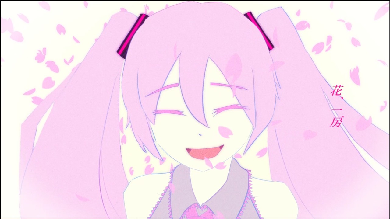 花、一房/初音ミク