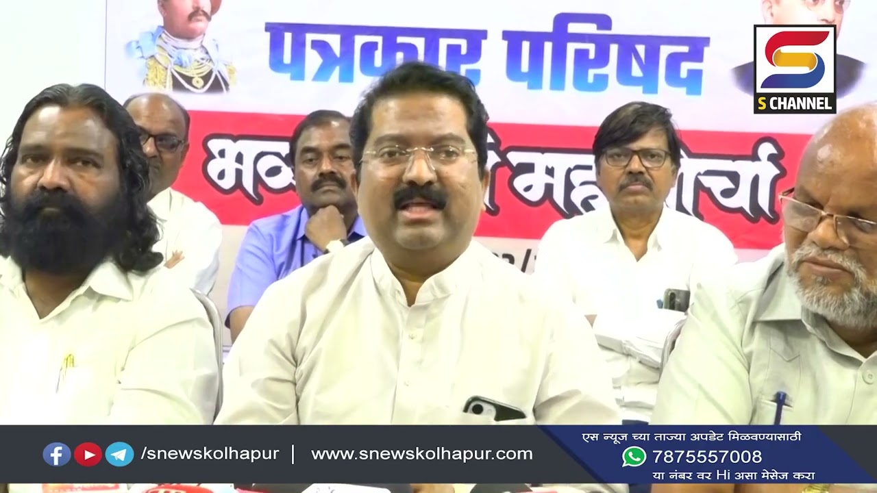 एससी आरक्षण बचाव जनआंदोलन समितीचा जिल्हाधिकारी कार्यालयावर महामोर्चा