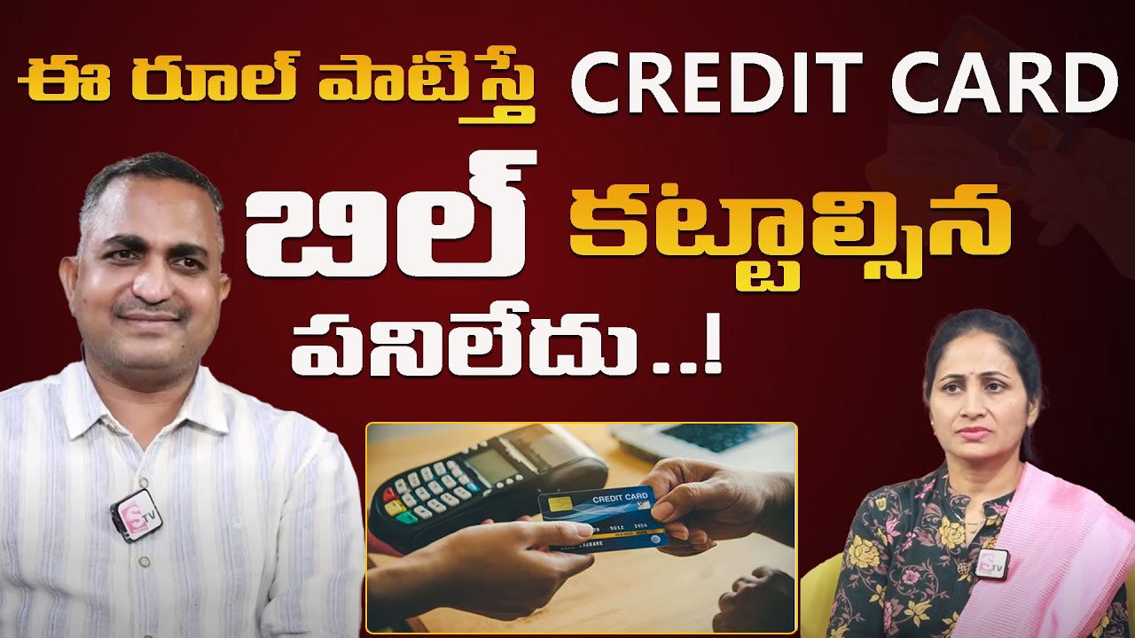 Advocate Nageshwar Rao About Lender Force To Return Debt Money  With  Nirupama | I'm Nag Pujari
