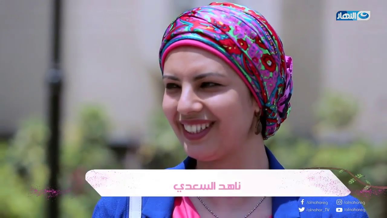 مع بهية : ناهد واحدة من المحاربات لمرض سرطان الثدى تحكي تجربتها