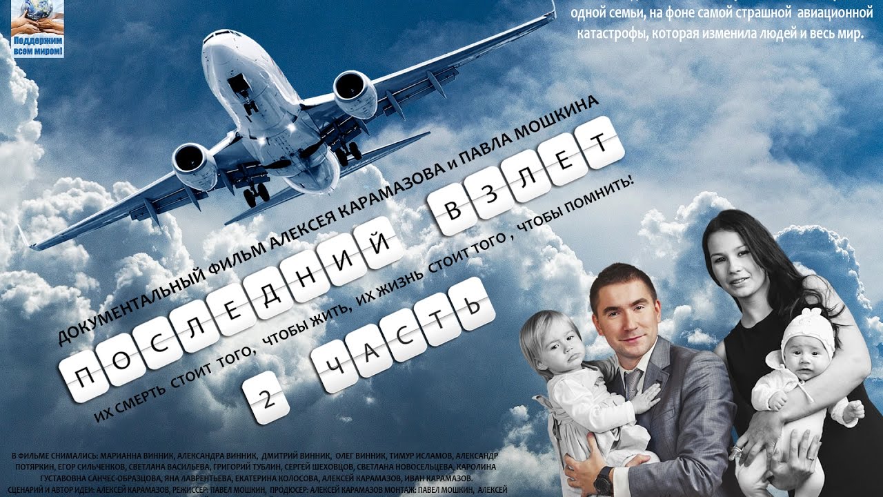 Д/Ф 