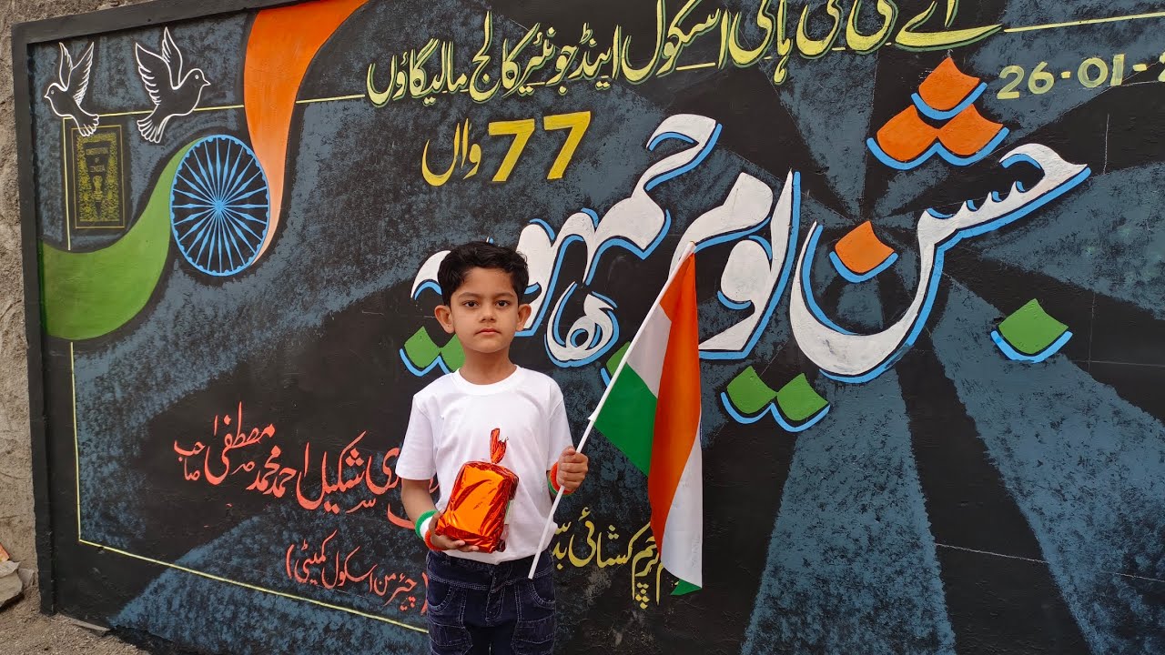 Mohammed Mohtashim - Republic Day Celebration @ A.T.T. High School & Junior College Malegaon