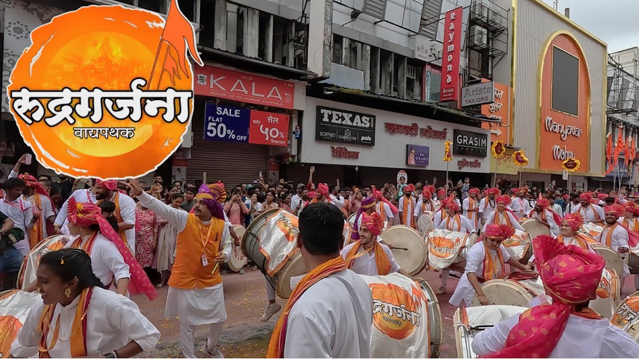 RudraGarjana Dhol Tasha Pathak | Pune Ganpati Visarjan 2025 | Kasba Ganpati | Manache Ganpati