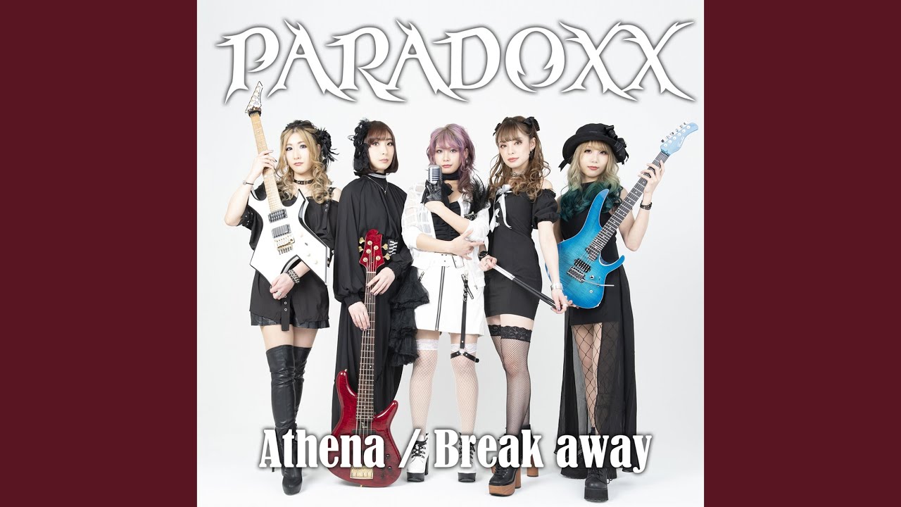Break away
