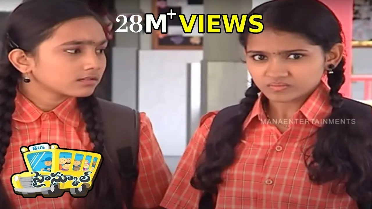 High School (హై స్కూల్ ) Telugu Serial - Episode 6