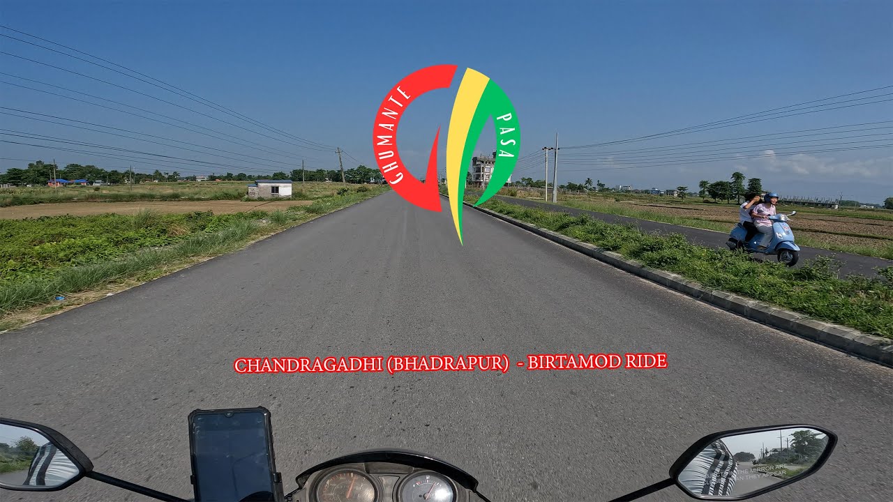Chandragadhi (Bhadrapur)  - Birtamod Ride | NH04 - रारा४