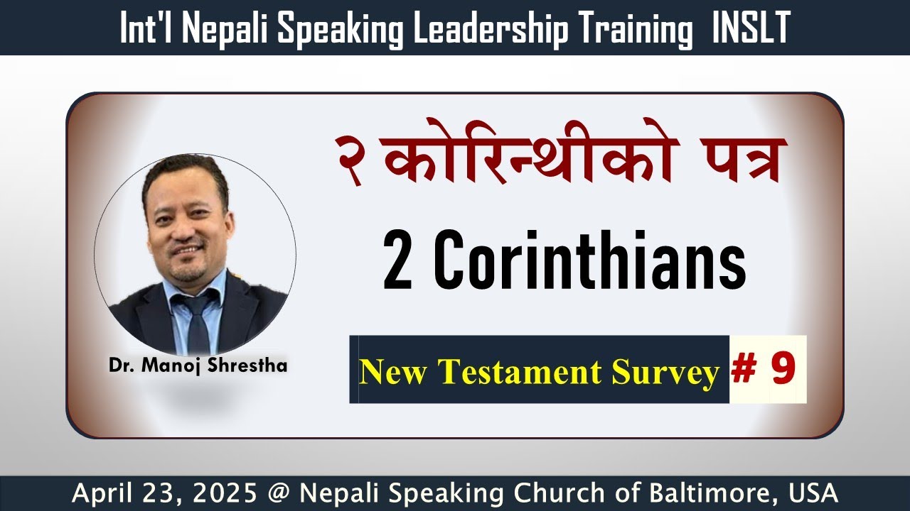 Overview of 2 Corinthians - Dr. Manoj Shrestha