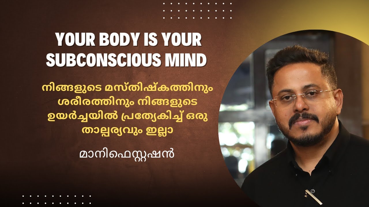 Day 3 | Your Body Is Your Subconscious Mind | 21 Days Manifestation Club | Manu Paily |Manifestation