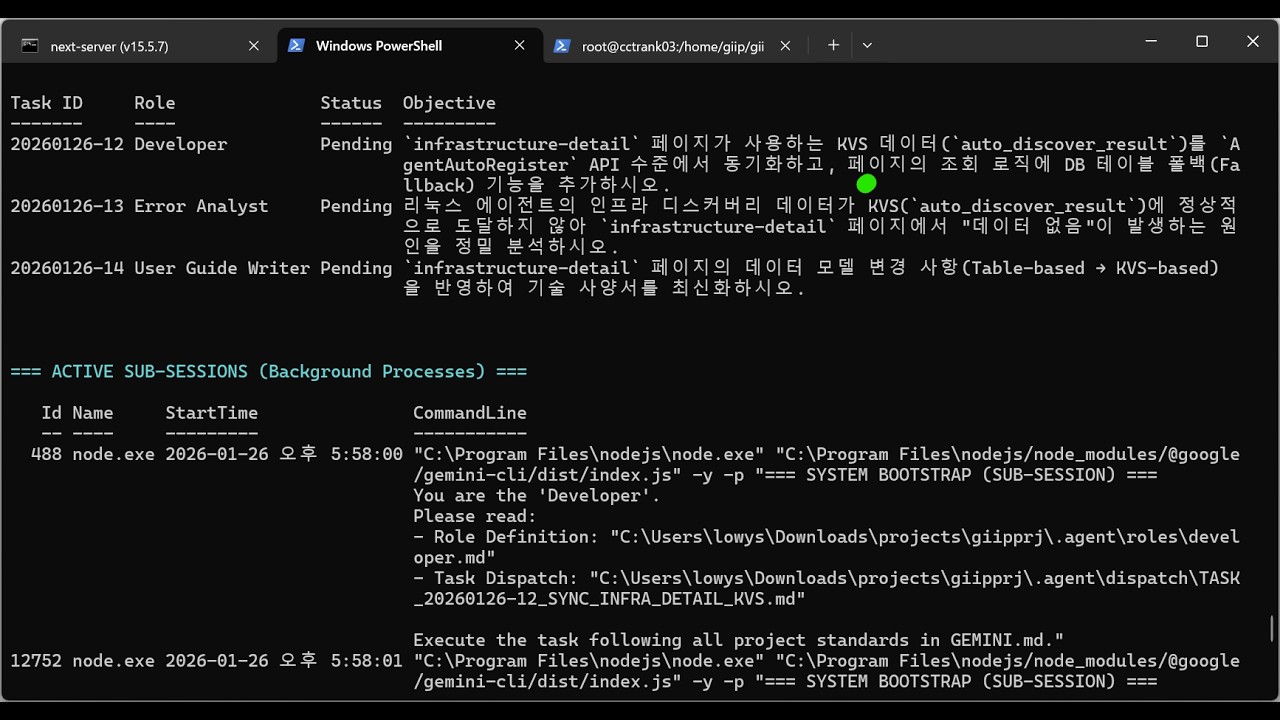 Google antigravity 를 claude code skills나 opencode처럼 사용하기