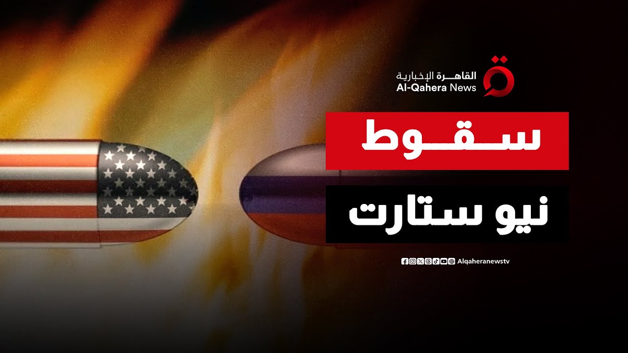 سقوط 