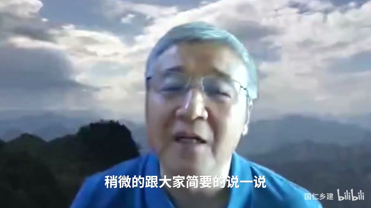 汪晖：跨体系社会与中国历史中的区域【云讲座分享】 - 北京大学 Peking University