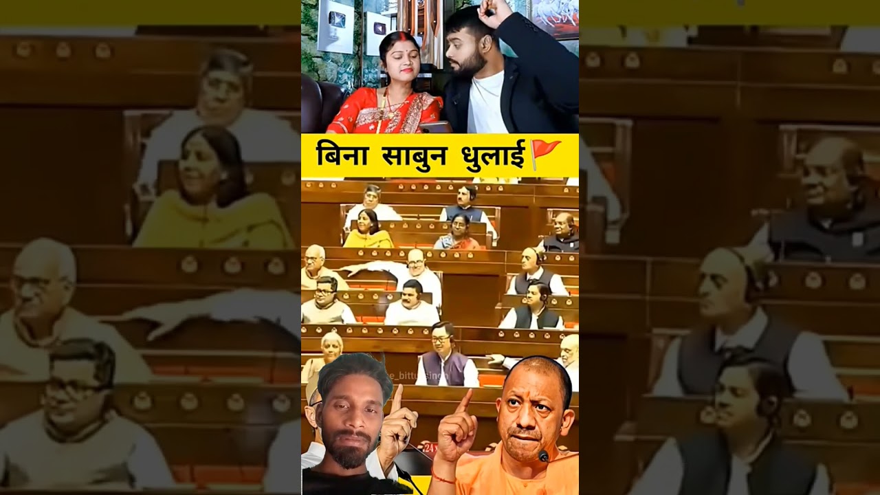 Hindu Or Muslim 🚩 #politics #yogiadityanath #shorts
