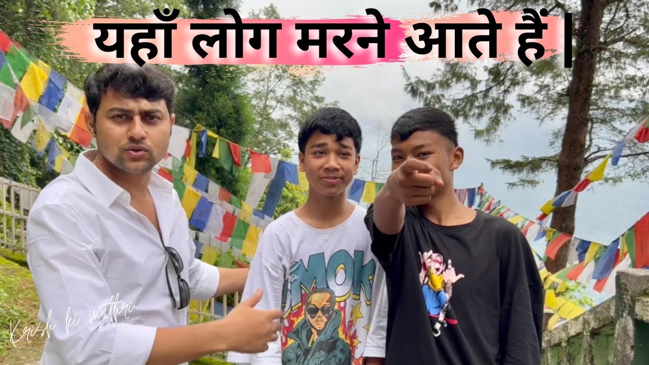 यहाँ लोग मरने आते हैं | 😳 Sikkim Trip | KrishKiMathri | Episode-6