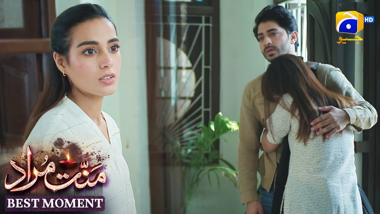 Mannat Murad Episode 28 | 𝐁𝐞𝐬𝐭 𝐌𝐨𝐦𝐞𝐧𝐭 𝟎𝟐 | Iqra Aziz - Talha Chahour | HAR PAL GEO