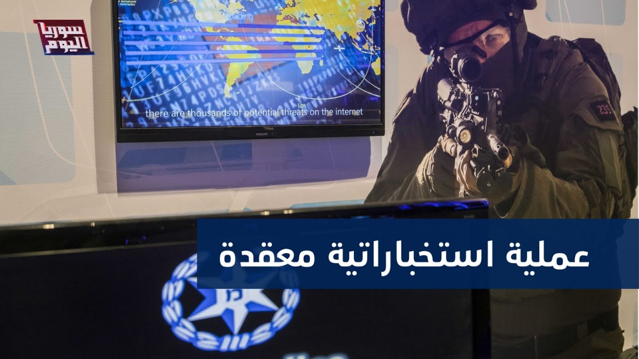 بعملية معقدة.. كيف استعاد الموساد رفات جندي إسرائيلي من سوريا؟ | سوريا اليوم