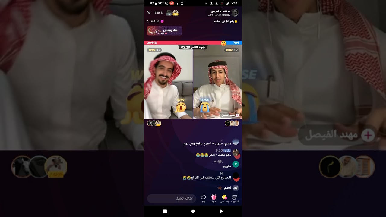 بث محمد الزعيزعي⭐مع حمد مسفر وقست مع مهند الفيصل سوالف عن الزواج وعن ببجي وعن سفريه وضحك وشطحات .