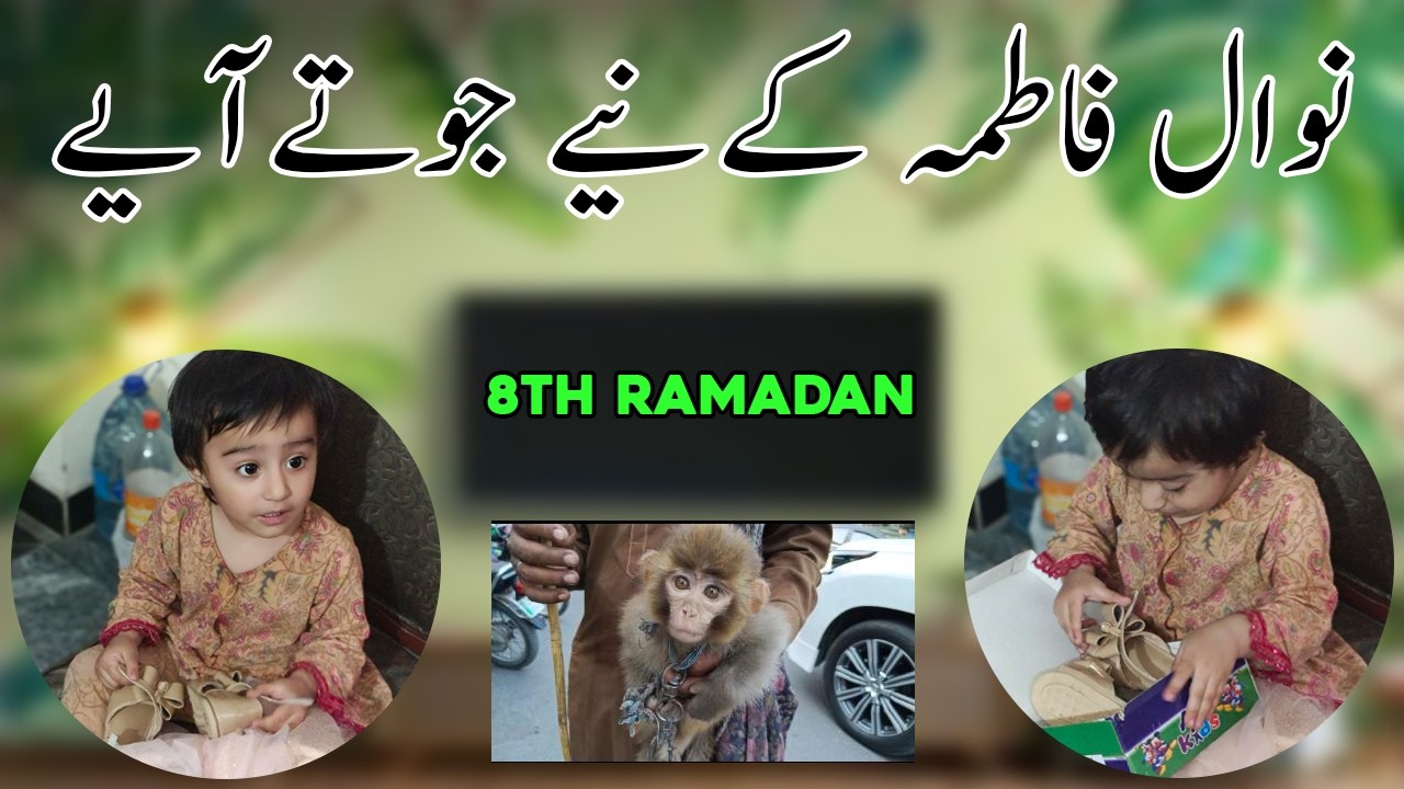Nawal Fatimah Ke New Shoes 👟 | 8th Ramadan Special Vlog 2026 🌙 | Dastayab Vlogs