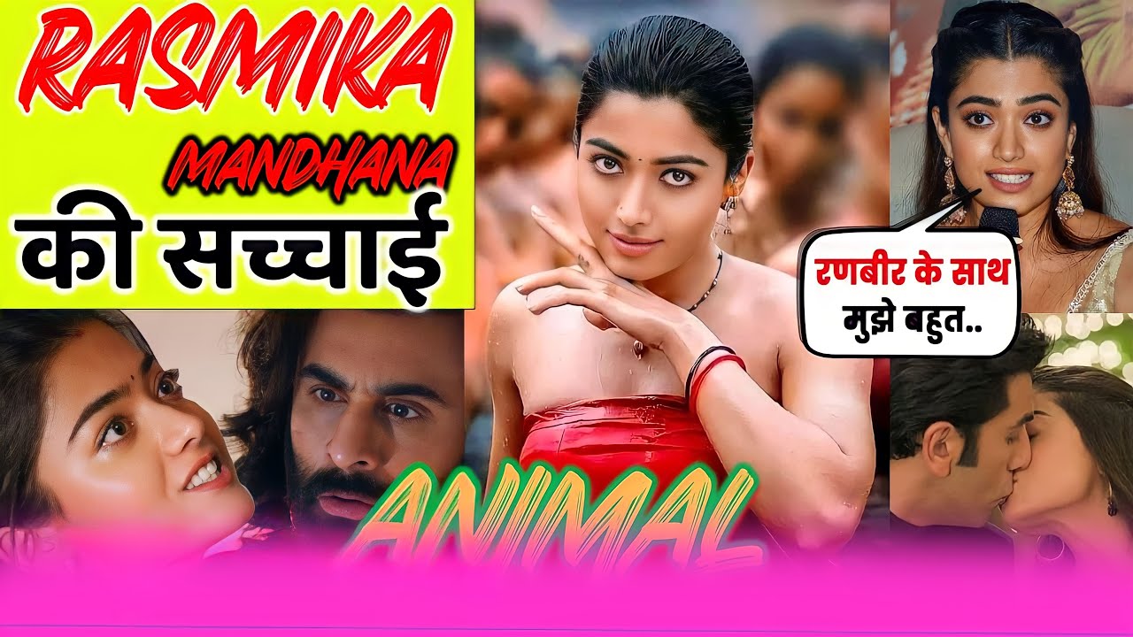 Rashmika mandhana की सच्चाई😨 Rashmika की ये बातें 90% लोग नहीं जानते | Pushpa 2 | Animal 2