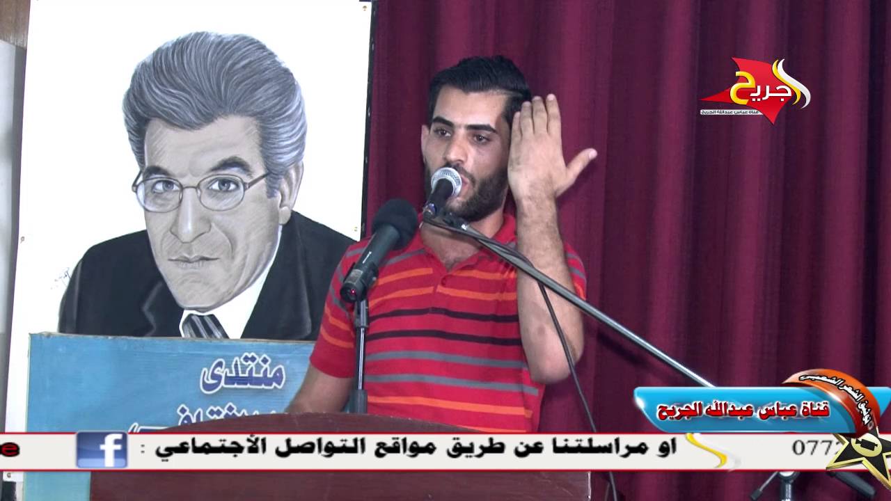 اذهل جمهور بغداد المتألق علاء المغشغش.. امسية منتدى الناس للكبير عباس العبادي بغداد 2017