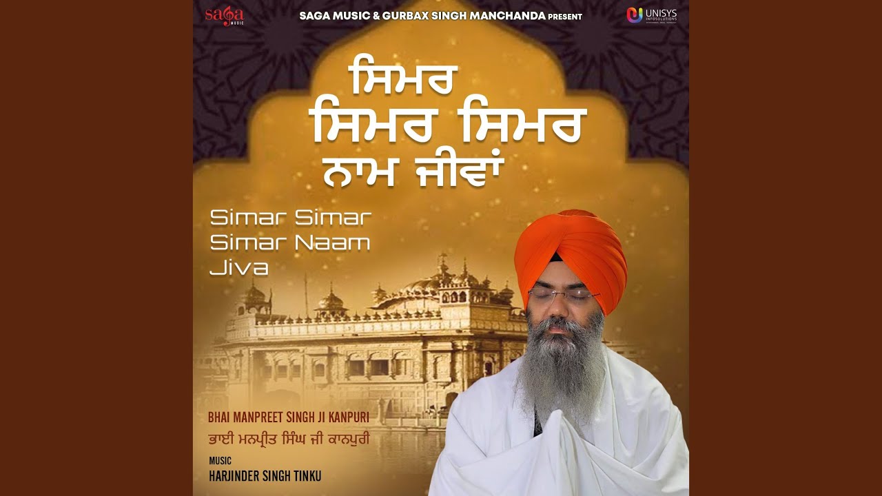 Har Gur Nanak Jin Parseyo