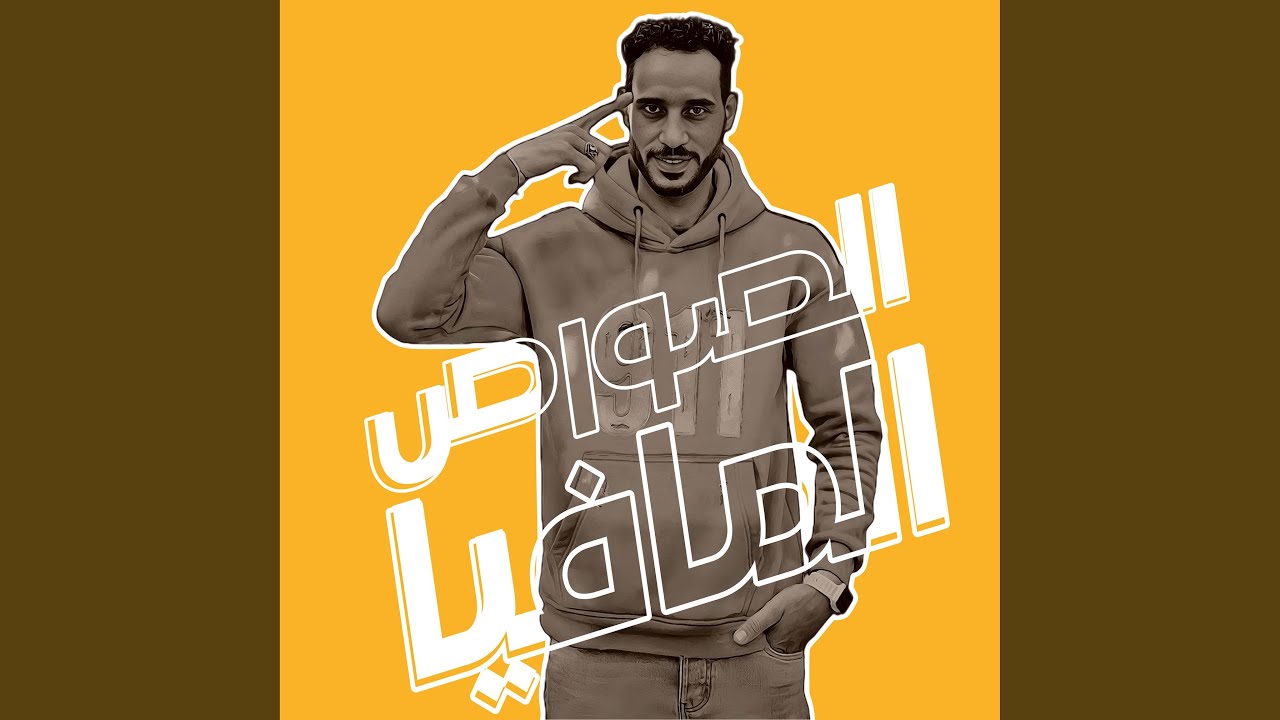 مهرجان الرزلين استديو مزيكا