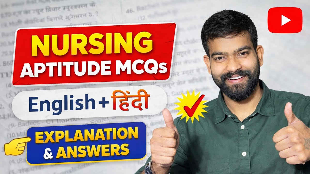 Nursing Exam 2026 🔥 Important Aptitude MCQs with Detailed Explanation | English + Hindi