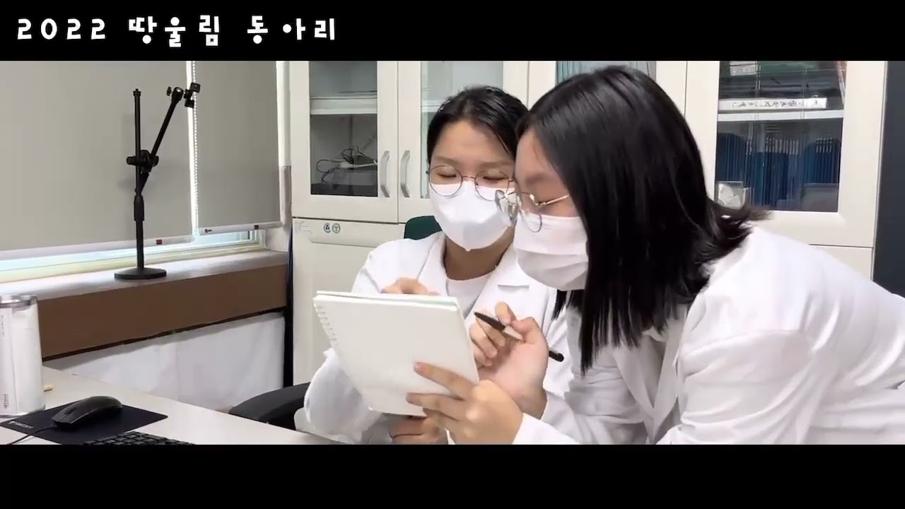 [땅울림동아리/대성여자중학교/팀지지배] 팀 지지배를 소개합니다!