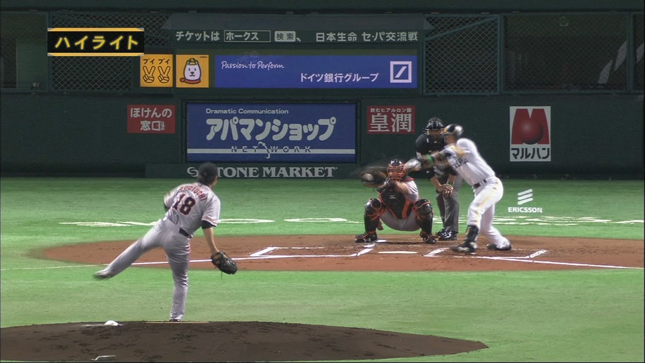 2012.06.05 H1-5G G杉内、古巣ホークス相手にキツイ恩返し!!