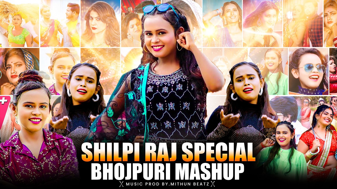 Shilpi Raj Special Mashup 2026 | Bhojpuri Mega Mashup | Dance Party Mashup | Item Song Mega Mashup