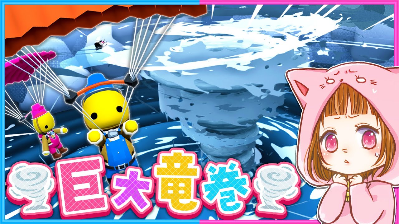#27 巨大嵐が発生！危険なボランティア😯🌪️【 Wobbly Life / ウォブリーライフ 】