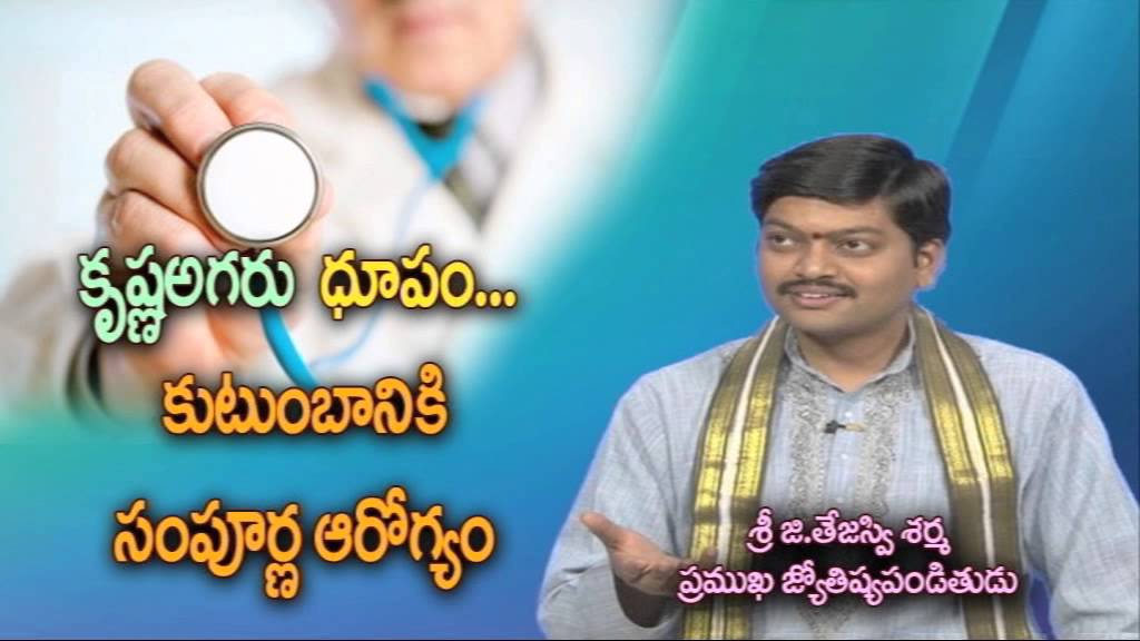 Remedies for health problems all || HOME REMEDIES TO CURE HEALTH PROBLEMS