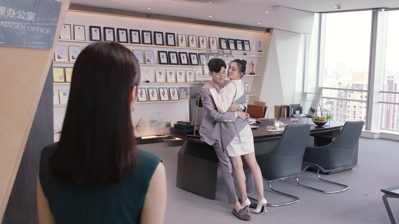 【cp线25】: 霸总抱住女主在办公室舌吻，却被心机女撞个正着🥰|#若你安好便是晴天