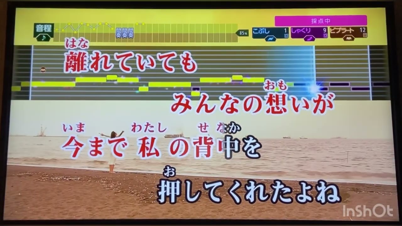 Hero♪安室奈美恵【カラオケ93点】キー／原曲