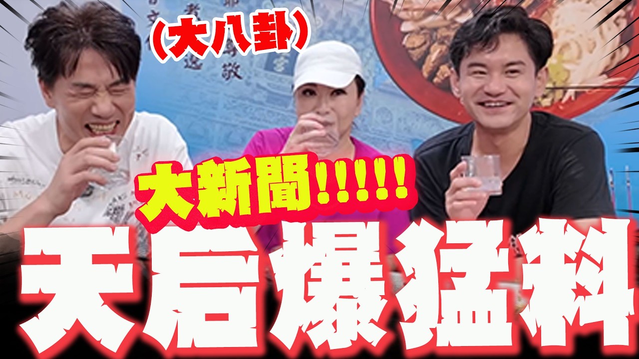 台語天后張秀卿來了! 坦承曾暗戀羅時豐!  狂掀大牛哥情史提到