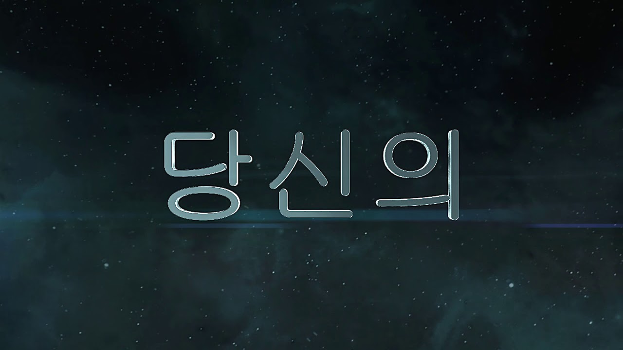 Korean landscape 15sec