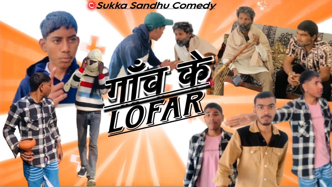 Gaam ke lofar || Sukka Sandhu || full comedy video 