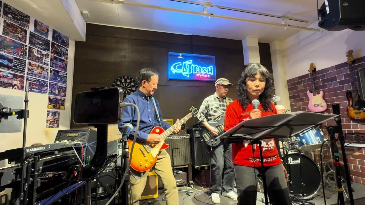 Over The Hills And Far Away (Led Zeppelin Cover)
