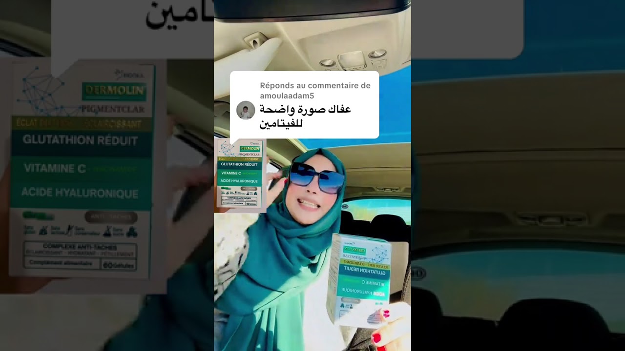 علاج الكلف والنمش التصبغات تفتيح الوج