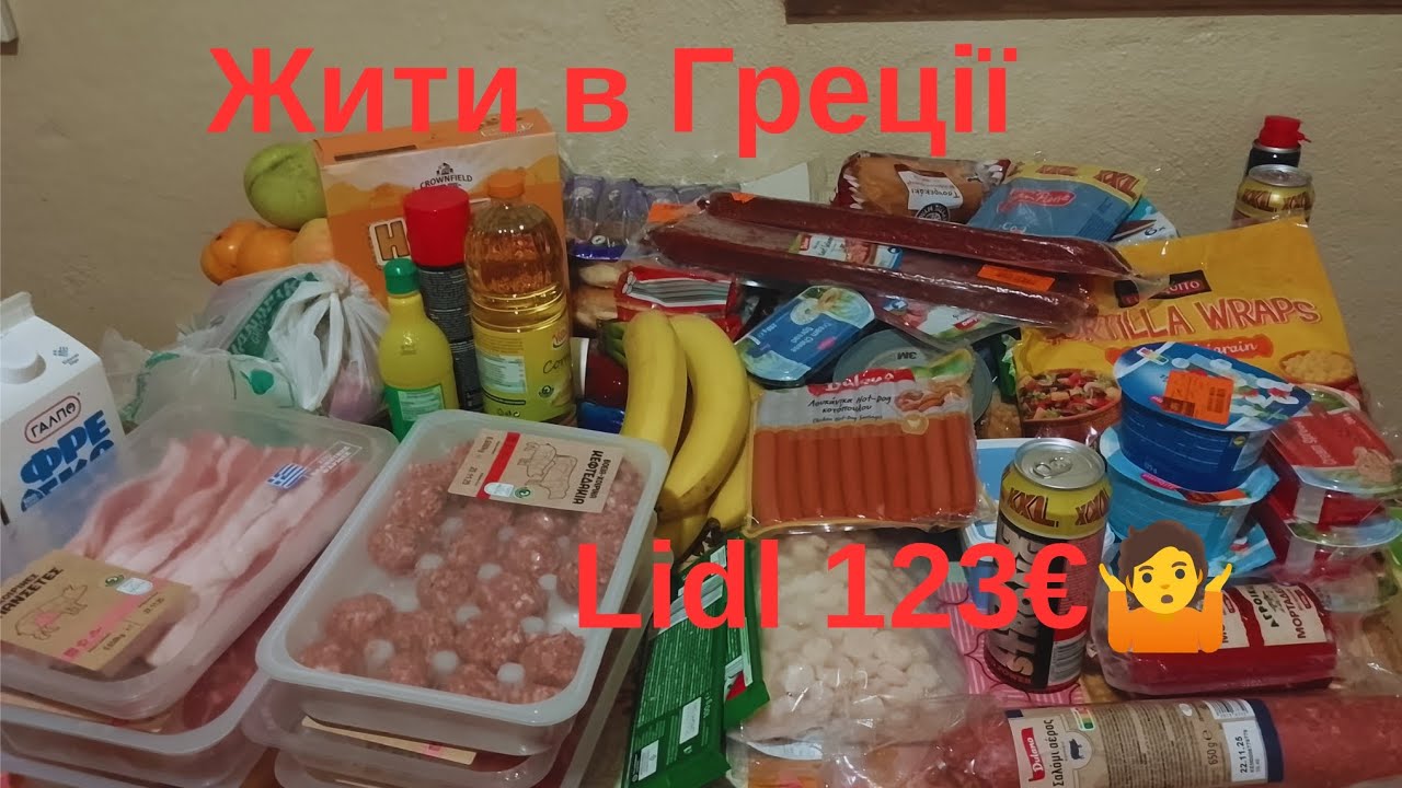 Розпаковка на 125євро 🤷 як це в мене виходить❤