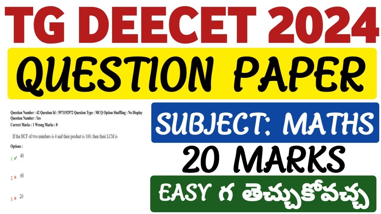 TG DEECET 2024 Question Paper@StudentUpdates247 