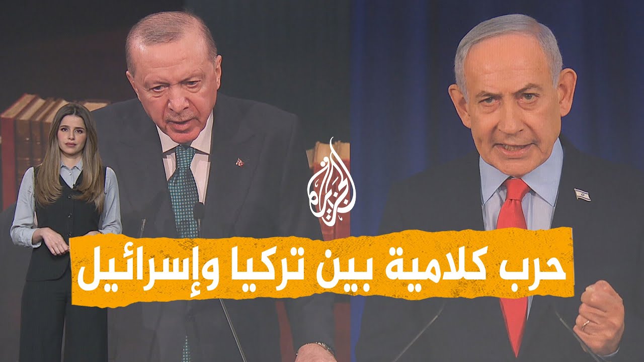 شبكات | بن غفير يسب أردوغان.. وتركيا تصف نتنياهو بـ