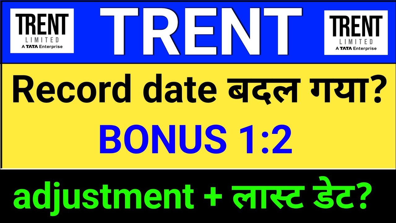 trent bonus share, Record Date बदल गया? trent share latest news, trent share news